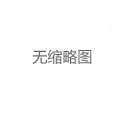 广州98场是什么意思的常见误解澄清